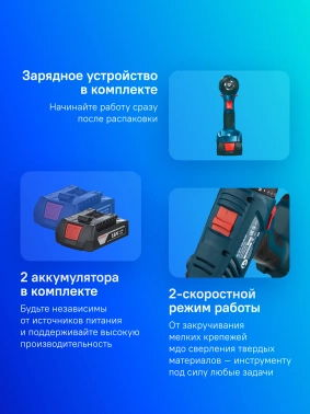 Дрель-шуруповерт Bosch GSR 180 LI