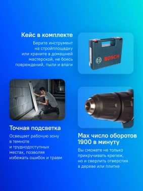 Дрель-шуруповерт Bosch GSR 180 LI