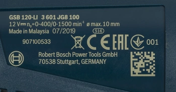Дрель-шуруповерт Bosch GSB 120-LI