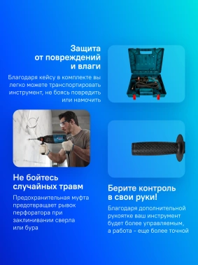 Перфоратор Bosch GBH 240 F
