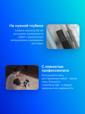 Циркулярная пила (дисковая) Bosch GKS 600