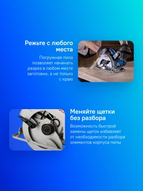 Циркулярная пила (дисковая) Bosch GKS 600