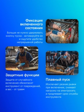 Углошлифовальная машина Bosch GWS 2200-230 RSP