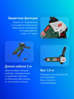 Углошлифовальная машина Bosch PWS 750-125