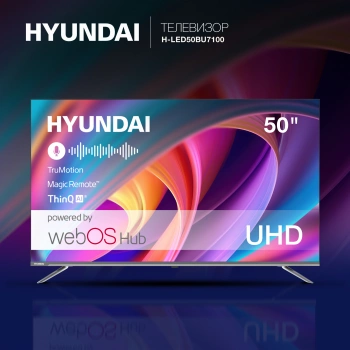 Телевизор LED Hyundai 50