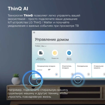 Телевизор LED Hyundai 55