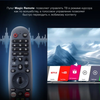 Телевизор LED Hyundai 65