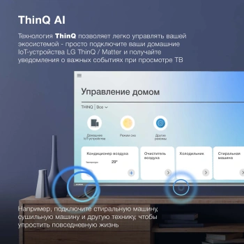 Телевизор LED Hyundai 65