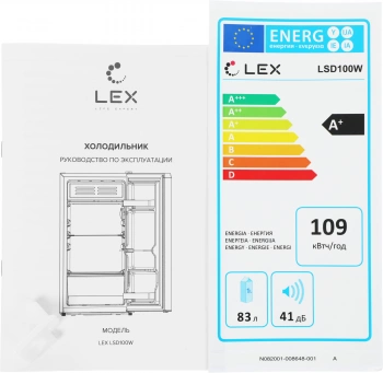 Холодильник Lex LSD100W
