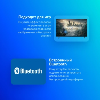 Телевизор LED Sony 85