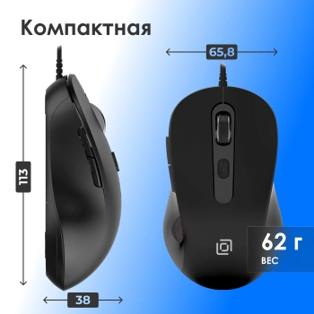 Мышь Оклик 211M