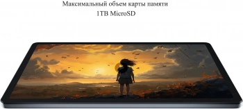 Планшет Lenovo Xiaoxin Pad 2024 TB331FC