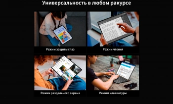 Планшет Teclast T65Max