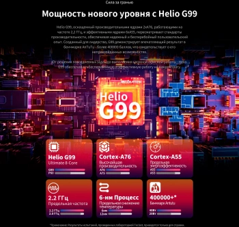 Планшет Teclast T65Max