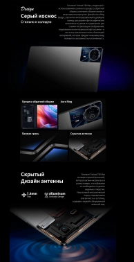 Планшет Teclast T65Max