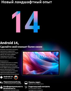 Планшет Teclast T65Max