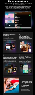 Планшет Teclast T65Max