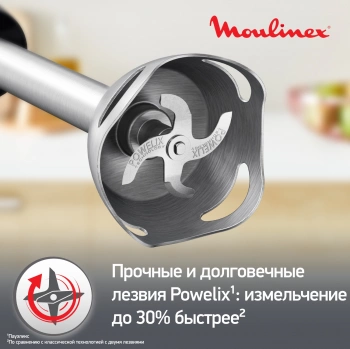 Блендер погружной Moulinex DD67L810