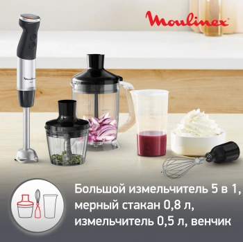 Блендер погружной Moulinex DD67L810