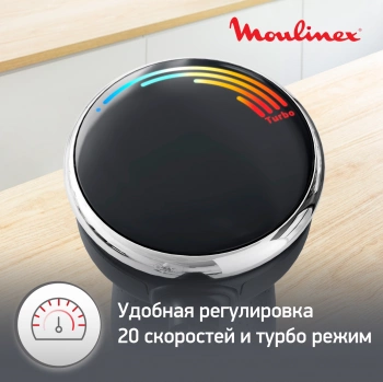 Блендер погружной Moulinex DD67L810