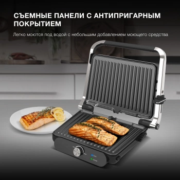 Электрогриль Hyundai HYG-3041