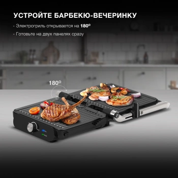 Электрогриль Hyundai HYG-3041