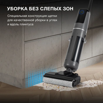 Пылесос моющий Hyundai HYV-S01AQUA