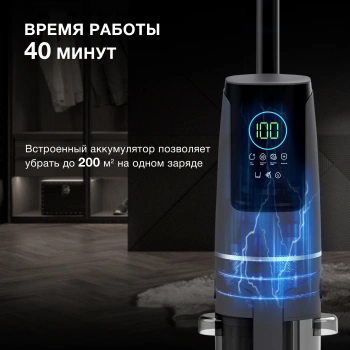 Пылесос моющий Hyundai HYV-S01AQUA