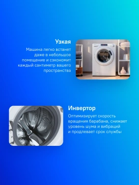 Стиральная машина Candy Smart Pro CSO4 276TWM-07