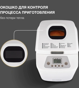 Хлебопечь Hyundai HYBM-1088