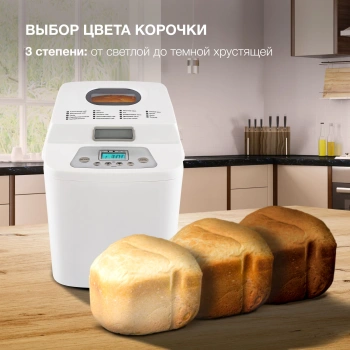 Хлебопечь Hyundai HYBM-1088
