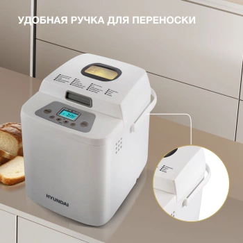 Хлебопечь Hyundai HYBM-1088