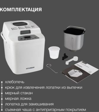 Хлебопечь Hyundai HYBM-1088