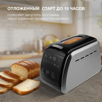 Хлебопечь Hyundai HYBM-5085