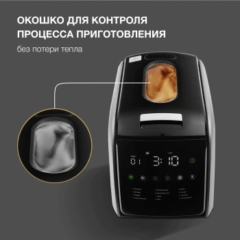 Хлебопечь Hyundai HYBM-5085