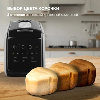 Хлебопечь Hyundai HYBM-5085