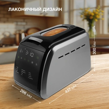 Хлебопечь Hyundai HYBM-5085
