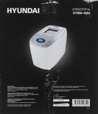 Хлебопечь Hyundai HYBM-4083