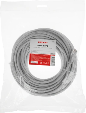 Патч-корд Rexant 18-1011 UTP RJ-45 вил.-вилка RJ-45 кат.5E 20м серый ПВХ