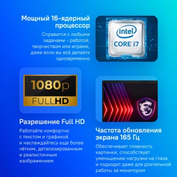 Ноутбук MSI Sword  17 HX B13VFKG-099XRU