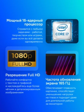 Ноутбук MSI Sword  17 HX B13VEKG-200XRU