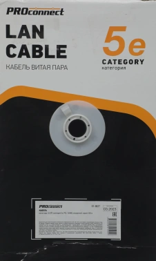 Кабель информационный PROconnect 01-0027 кат.5E FTP 2 пары 24AWG PVC внутренний 305м серый