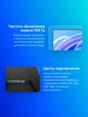 Монитор Iiyama 27