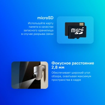 Камера видеонаблюдения IP Xiaomi  CW300 EU