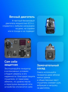 Генератор ТСС SGG 3000Si