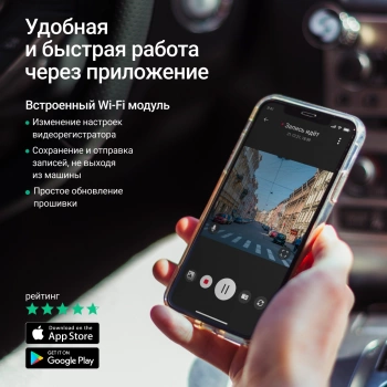 Видеорегистратор Roadgid Blick 3