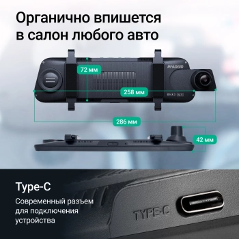 Видеорегистратор Roadgid Blick 3