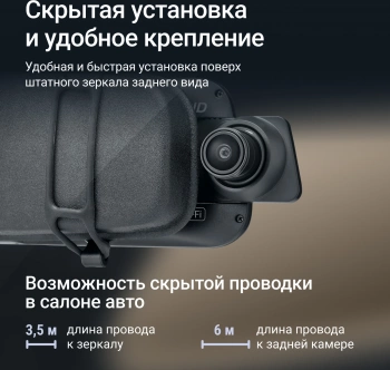 Видеорегистратор Roadgid Blick 3