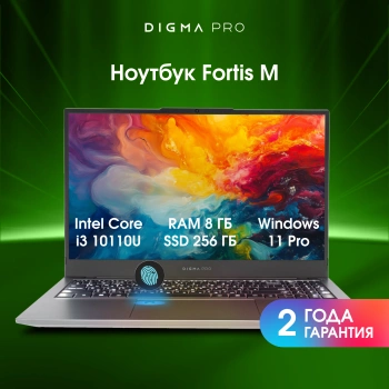 Ноутбук Digma Pro  Fortis M