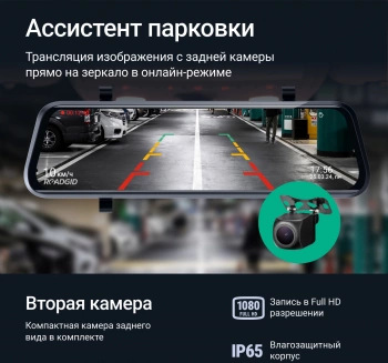 Видеорегистратор Roadgid Blick 3 GPS